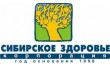 Сибирское Здоровье